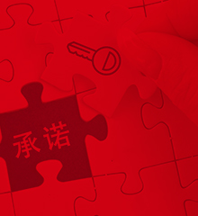 港澳宝典